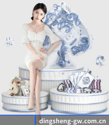 鼎盛娱乐 APP